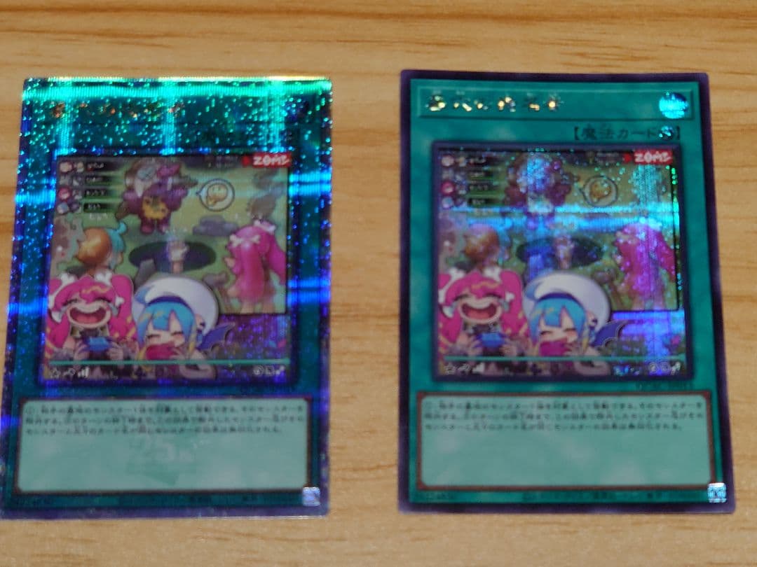 遊戯王カード　QCAC 墓穴の指名者　絵違い　25th クオシク シークレット