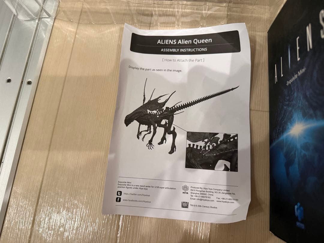 エイリアン クィーン エイリアン2 エクスクイジットミニ 1/18 フィギュア