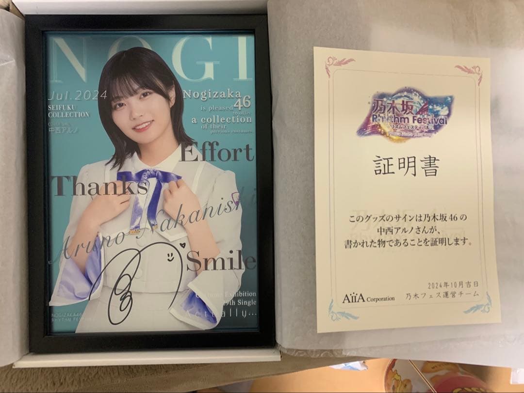#みづきちゃん