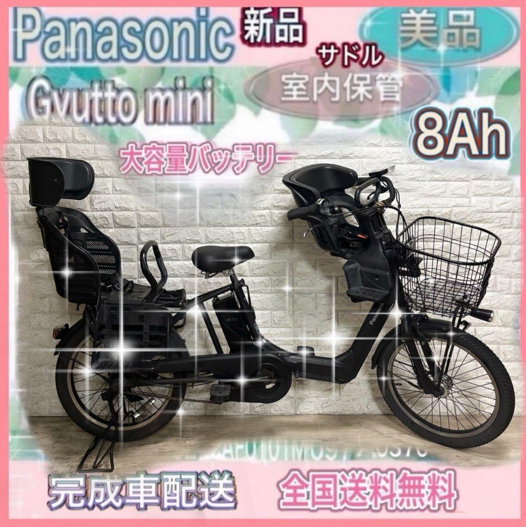 ✨美品✨室内保管✨人気カラー✨パナソニック ギュットアニーズ　子供乗せ電動自転車