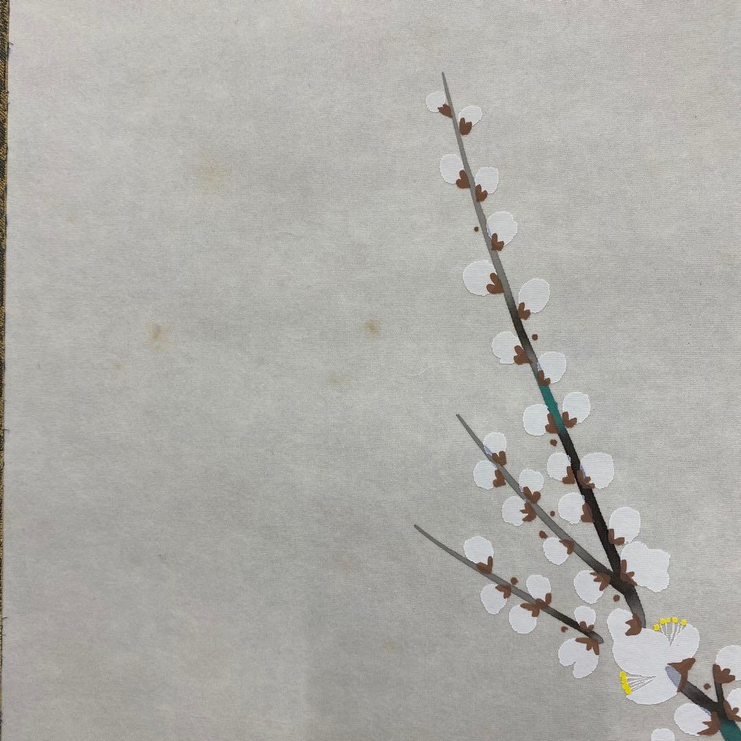 美品 掛け軸 桑原映子作 四季花鳥図 共箱 4本セット 真筆証明書付き