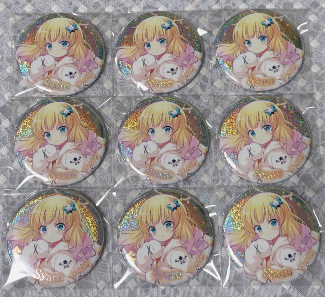 ごちうさ