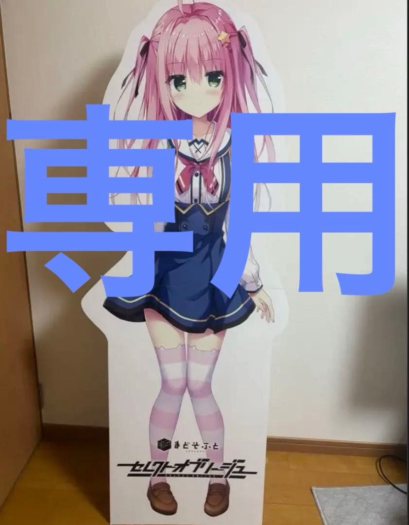 その他 UVO