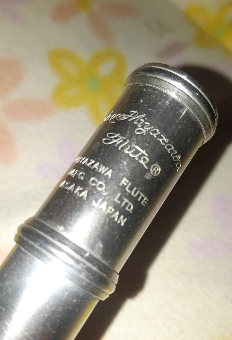 格安　(^^♪　MIYAZAWAフルート　MS70　リップ銀製　懐かし人気モデル