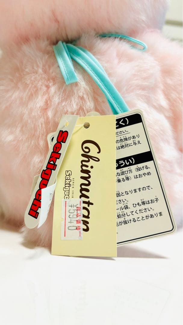 やわらか チムたん L