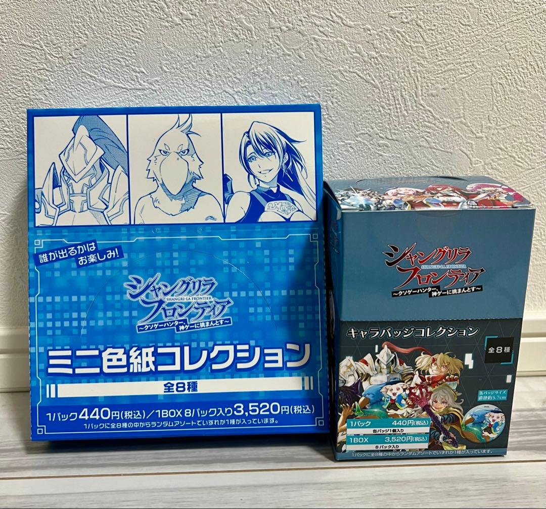 シャングリラフロンティア キャラバッジコレクション　ミニ色紙コレクション