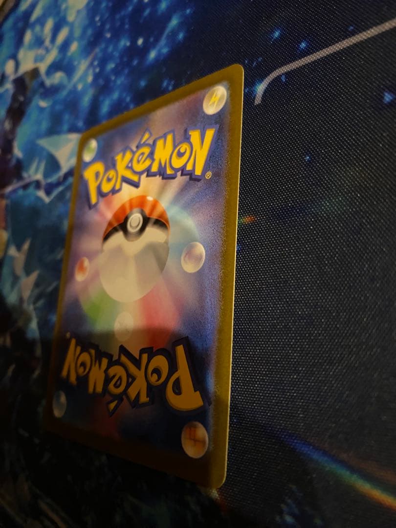 ポケモンカード　ナンジャモ SAR[SV2D 096/071]クレイバースト