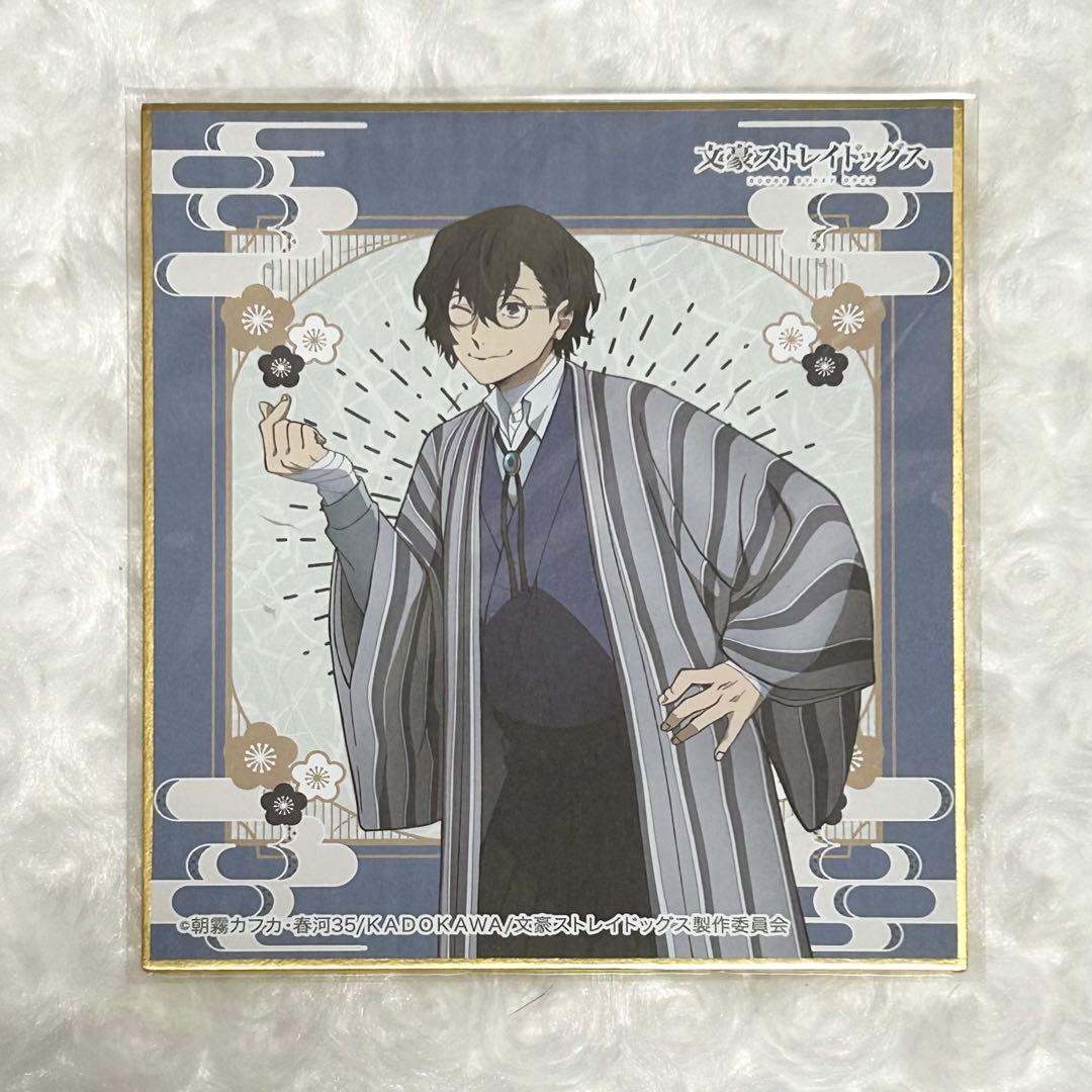 文豪ストレイドッグス 太宰治 アクスタ 缶バッジ まとめ売り