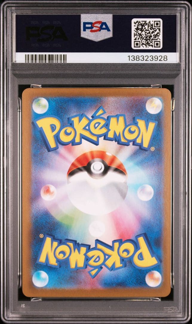 PSA10 連番 メガゲンガーex RR ①