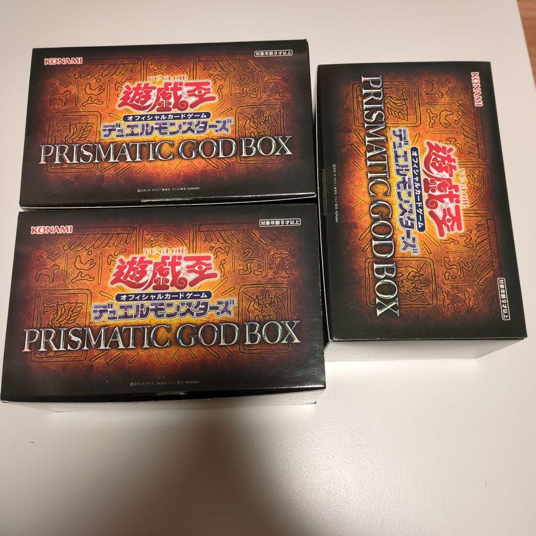 ク*ロ様 遊戯王　コレクター　引退　まとめ売り