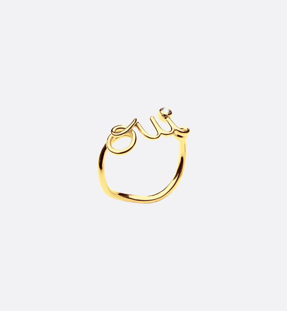 #52 Dior amour oui リング 12号