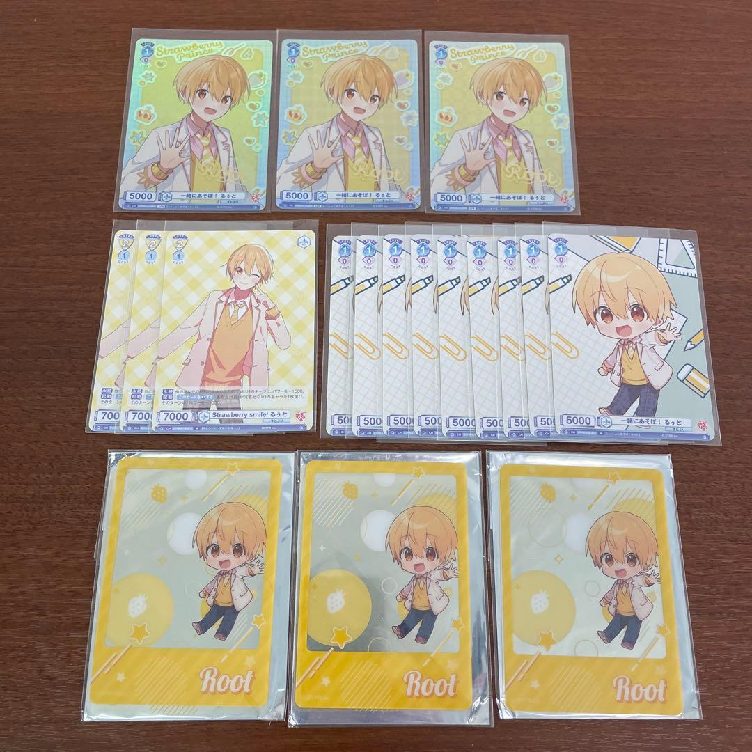 ❶すとぷり るぅと コレクションカード 直筆サイン入り ふぁみこれ 約182枚