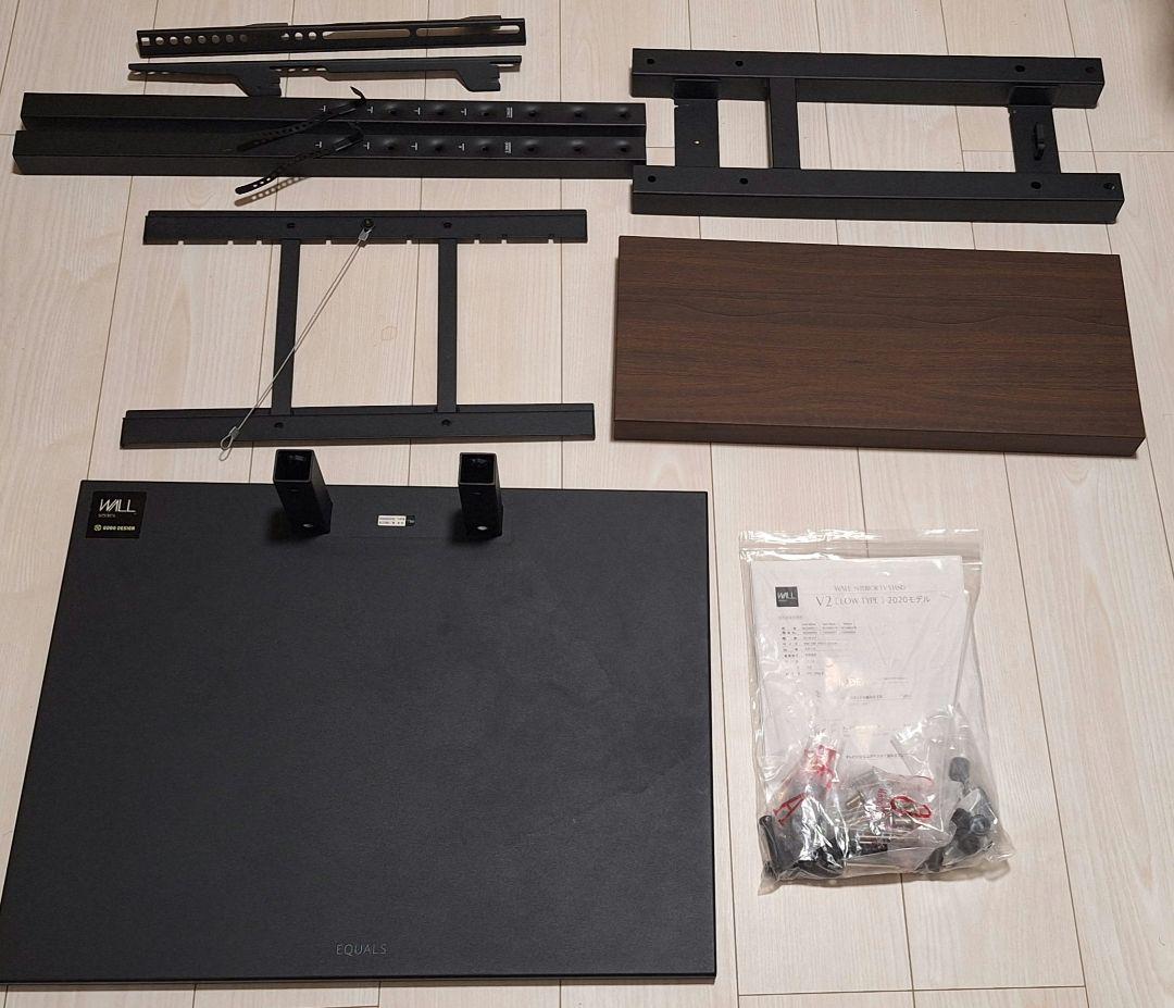 WALL V2E テレビスタンド ロータイプ 32~60インチ EQUALS