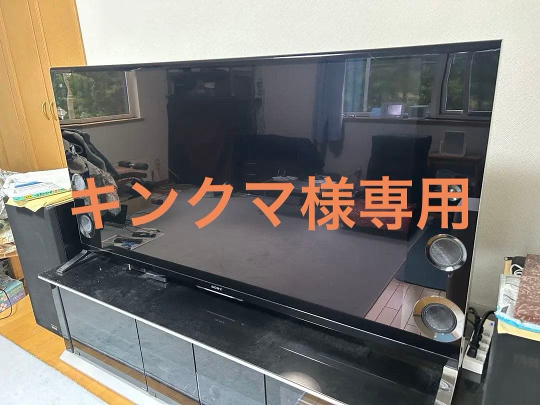 SONY BRAVIA KD－55X9200B 4K対応液晶テレビ