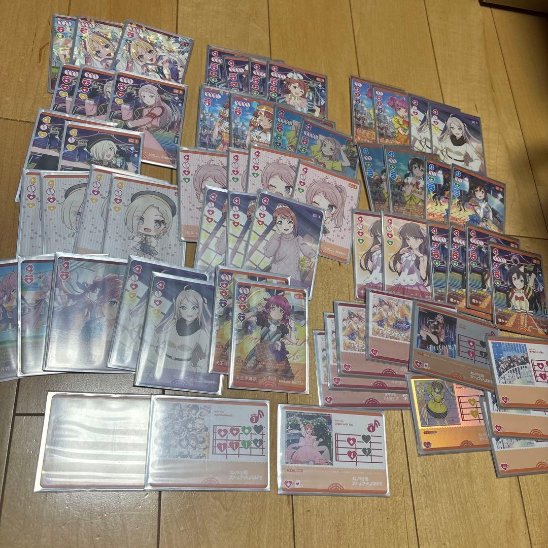 ラブカ 引退品