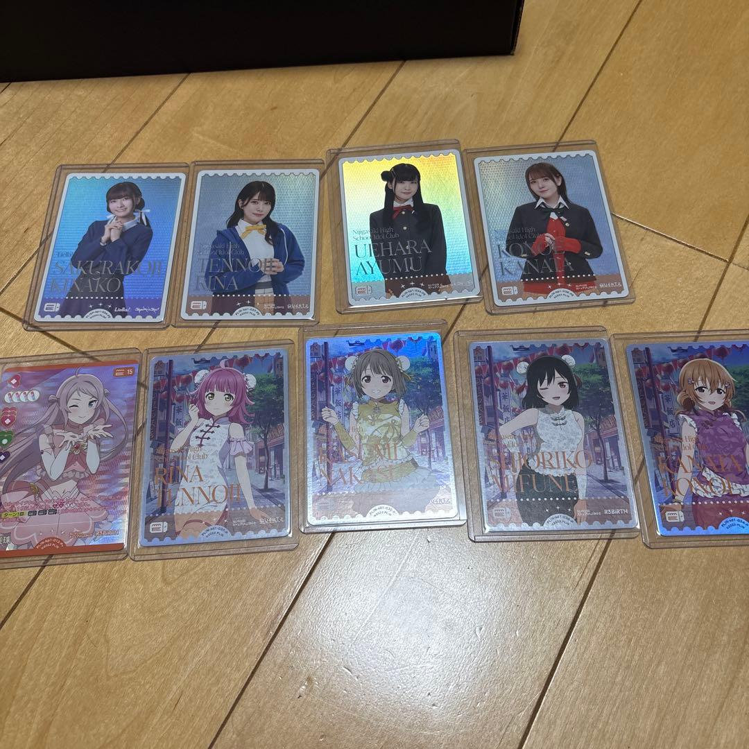 ラブカ 引退品