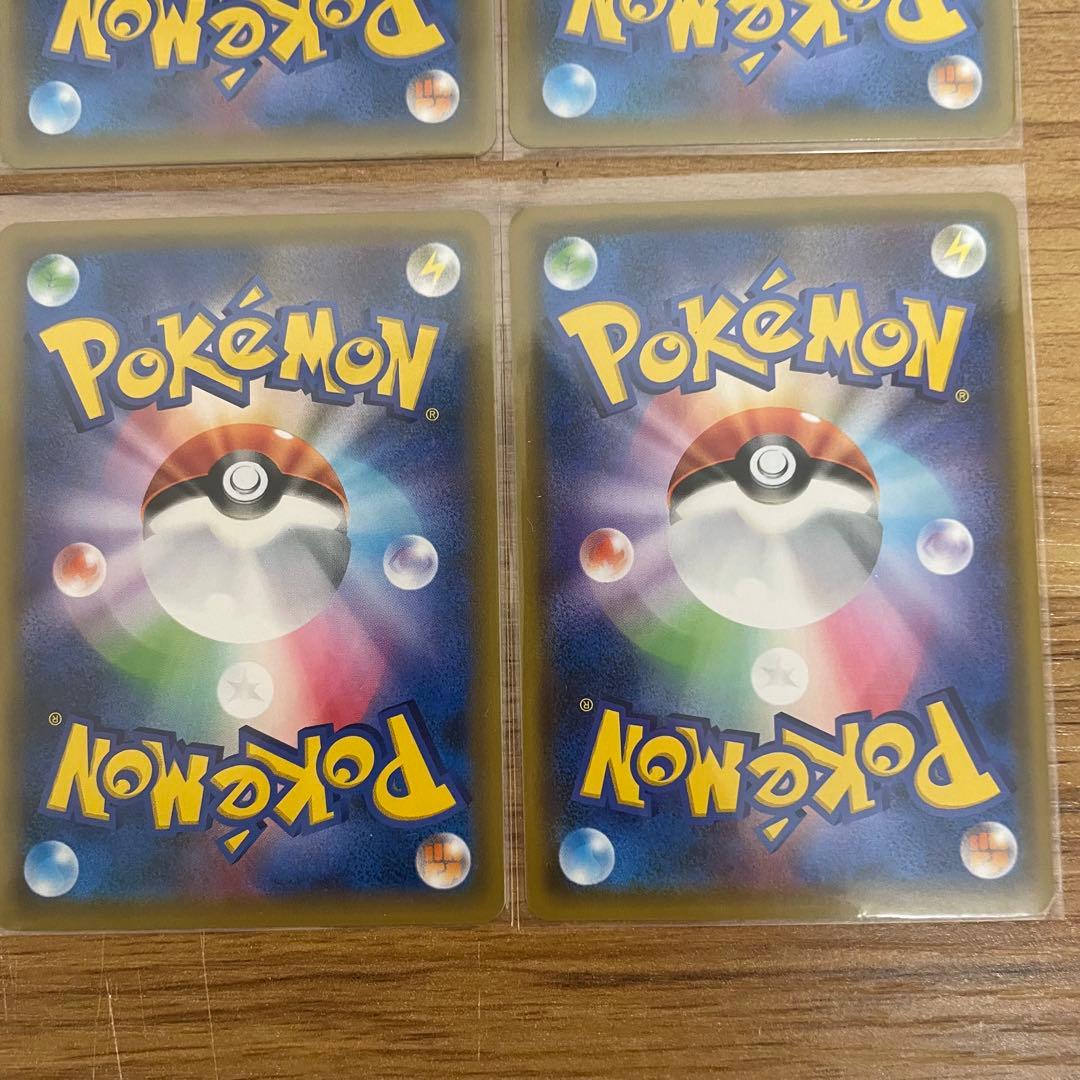 ポケモンカード　SAR UR HR TR まとめ売り　12点