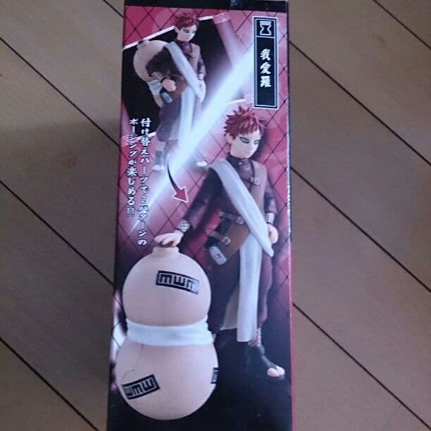 売り切れました。お値下げ  ナルトコレクティブファイルDX  ガアラ