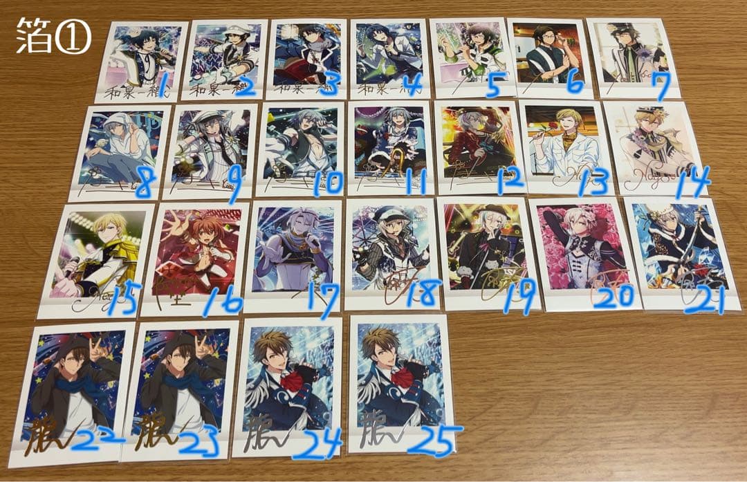 アイナナ ぱしゃこれ ②