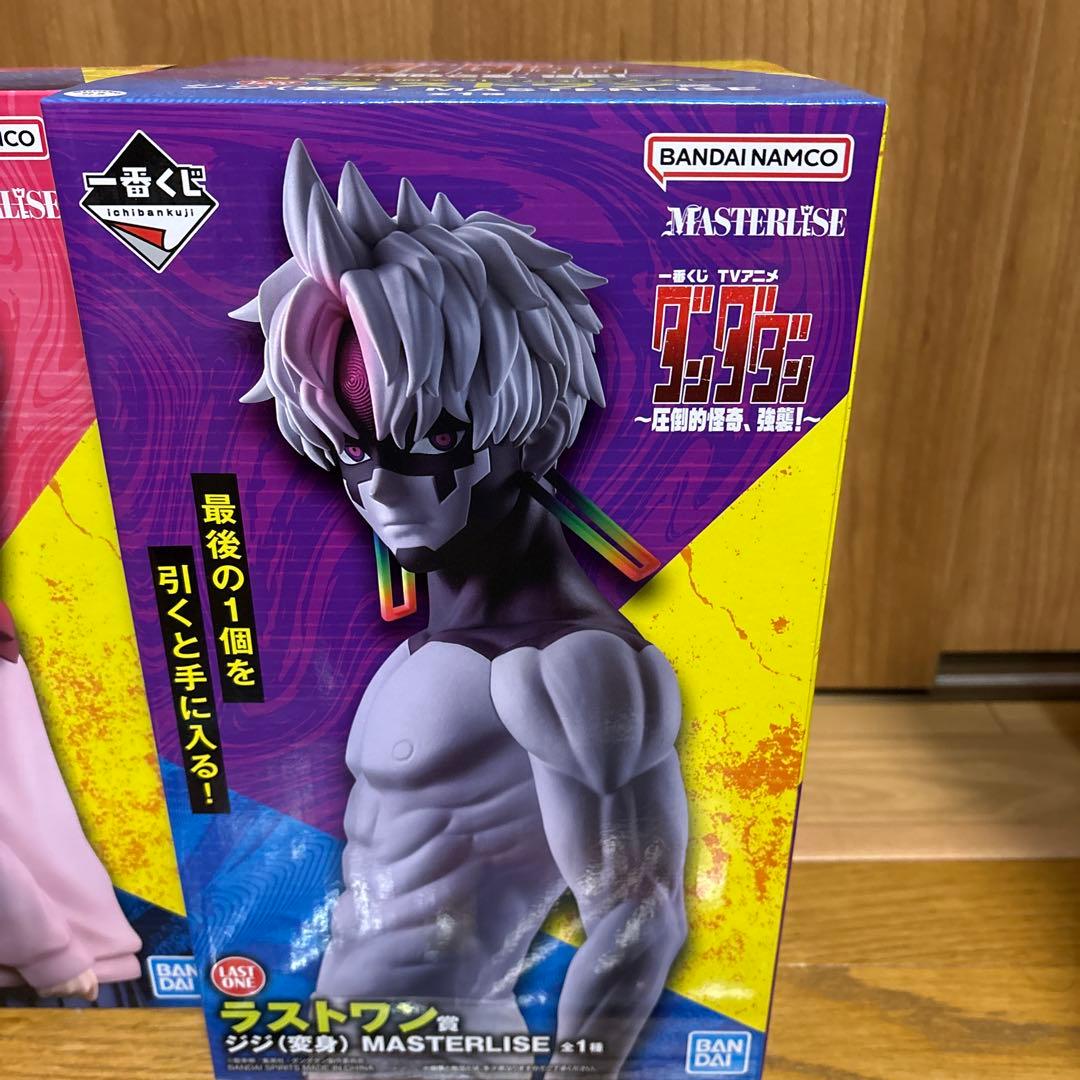 ダンダダン一番くじラストワンセット