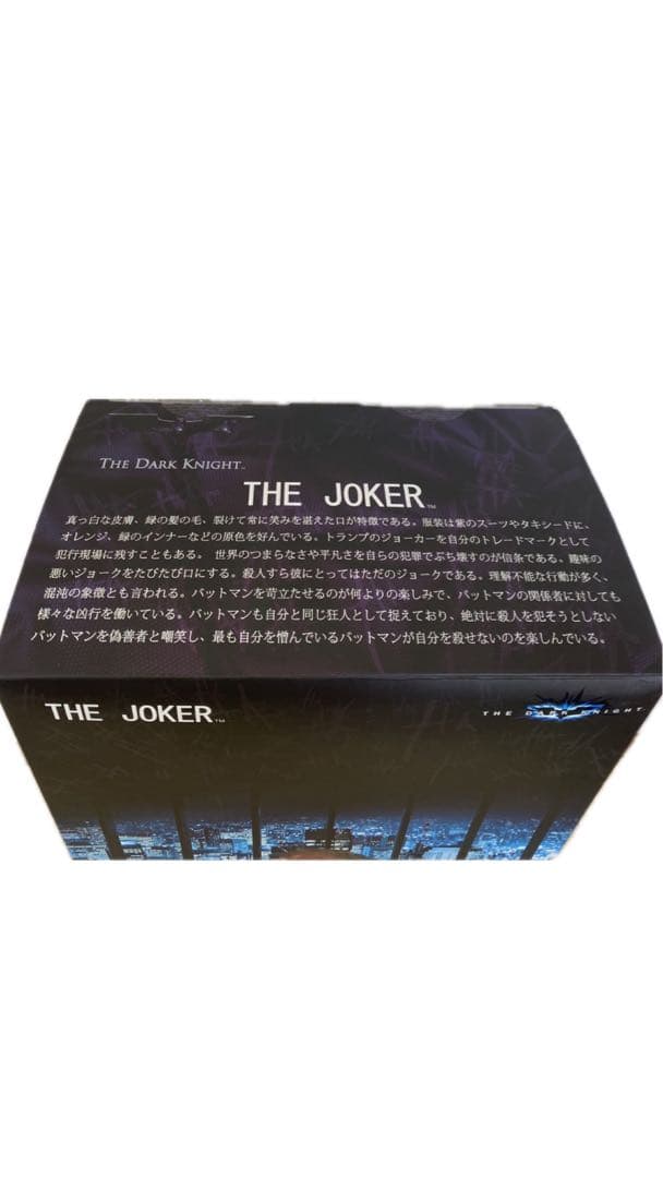 ジョーカー　ダークナイト　フィギュア