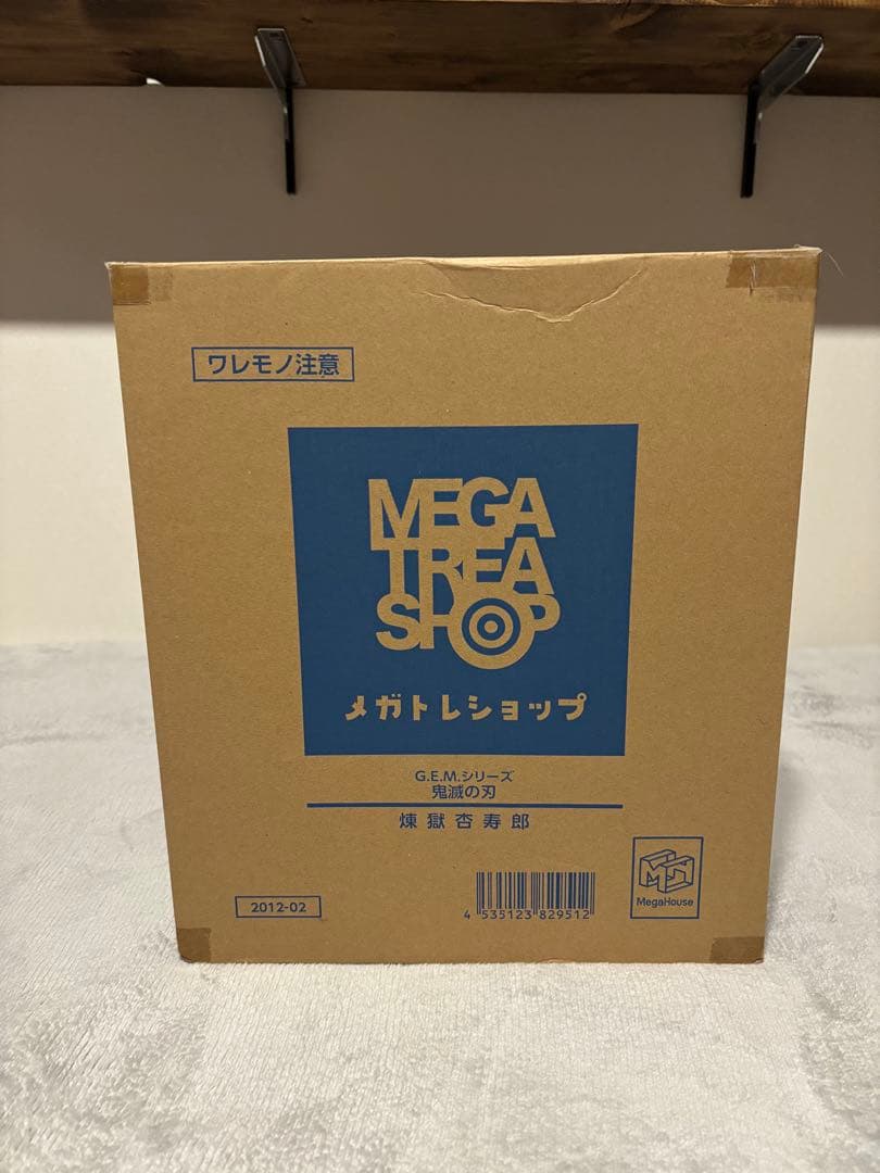G.E.Mシリーズ　煉獄杏寿郎　フィギュア