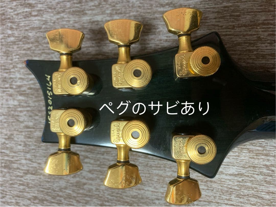 PRS S2 MIRA ブルーマット　ジャンク扱い