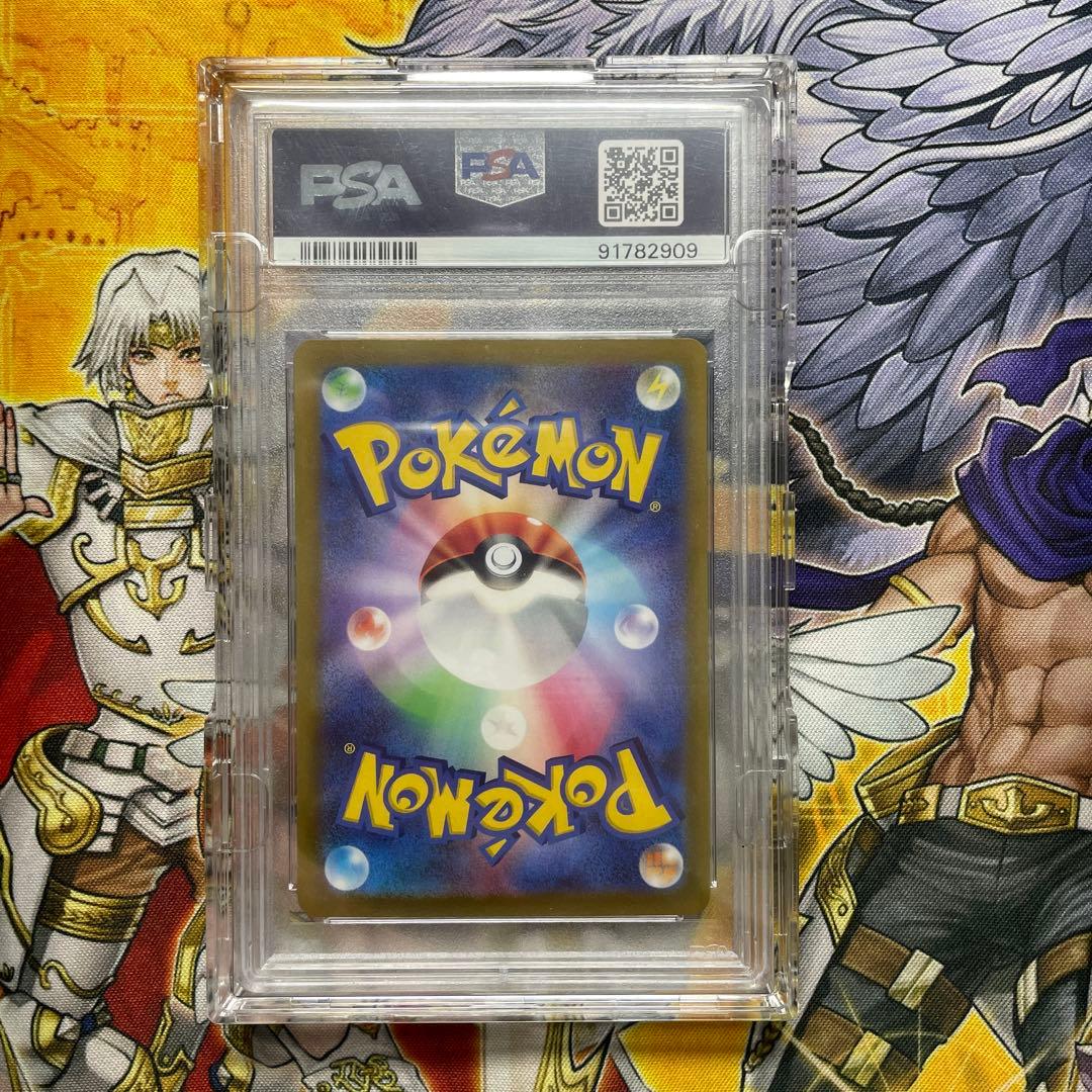 最終値下げ［PSA10］ナンジャモ　SAR 美品