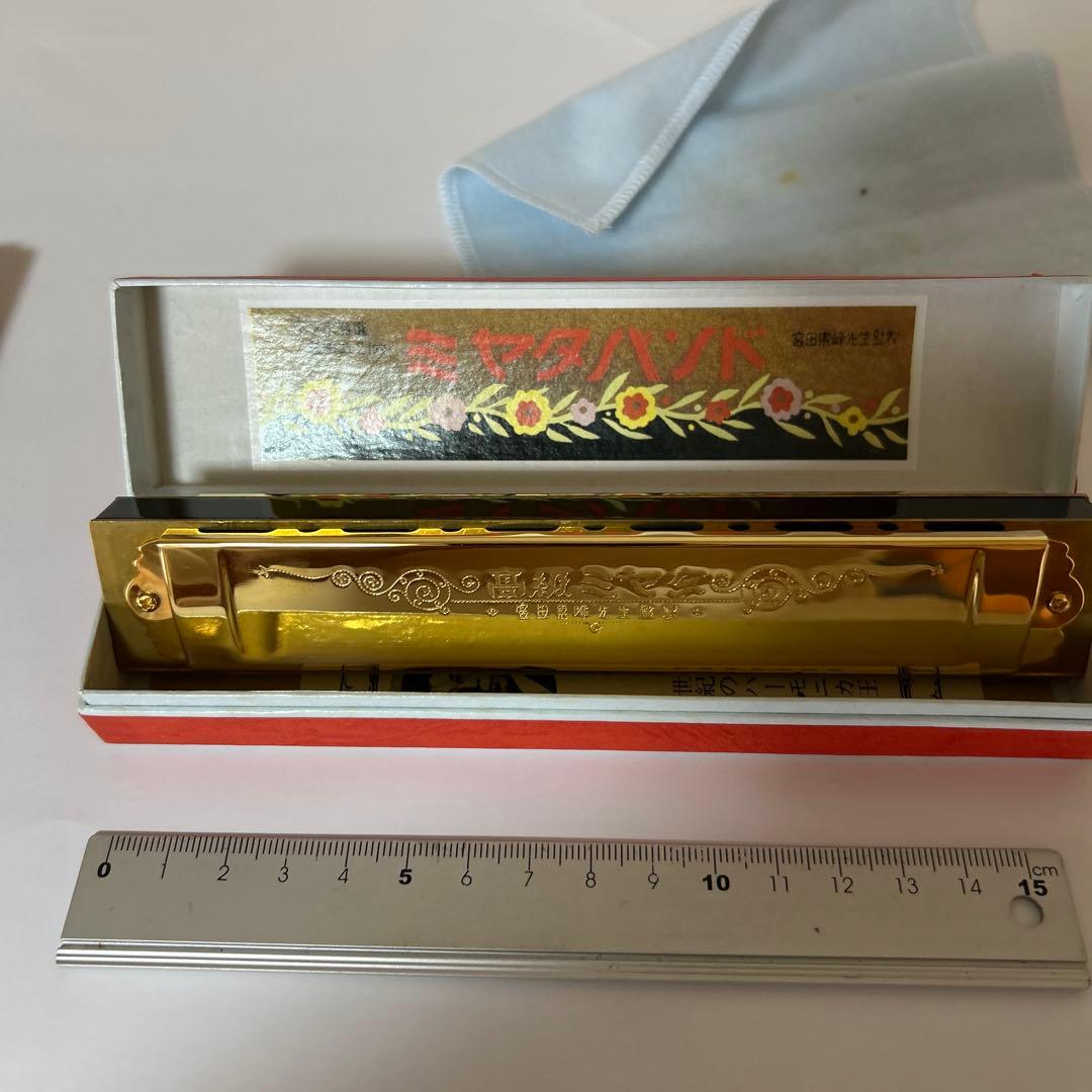 『ハーモニカ』宮田東峰責任監製　トンボ特選　　収納ケース、ハーモニカ楽譜　付き