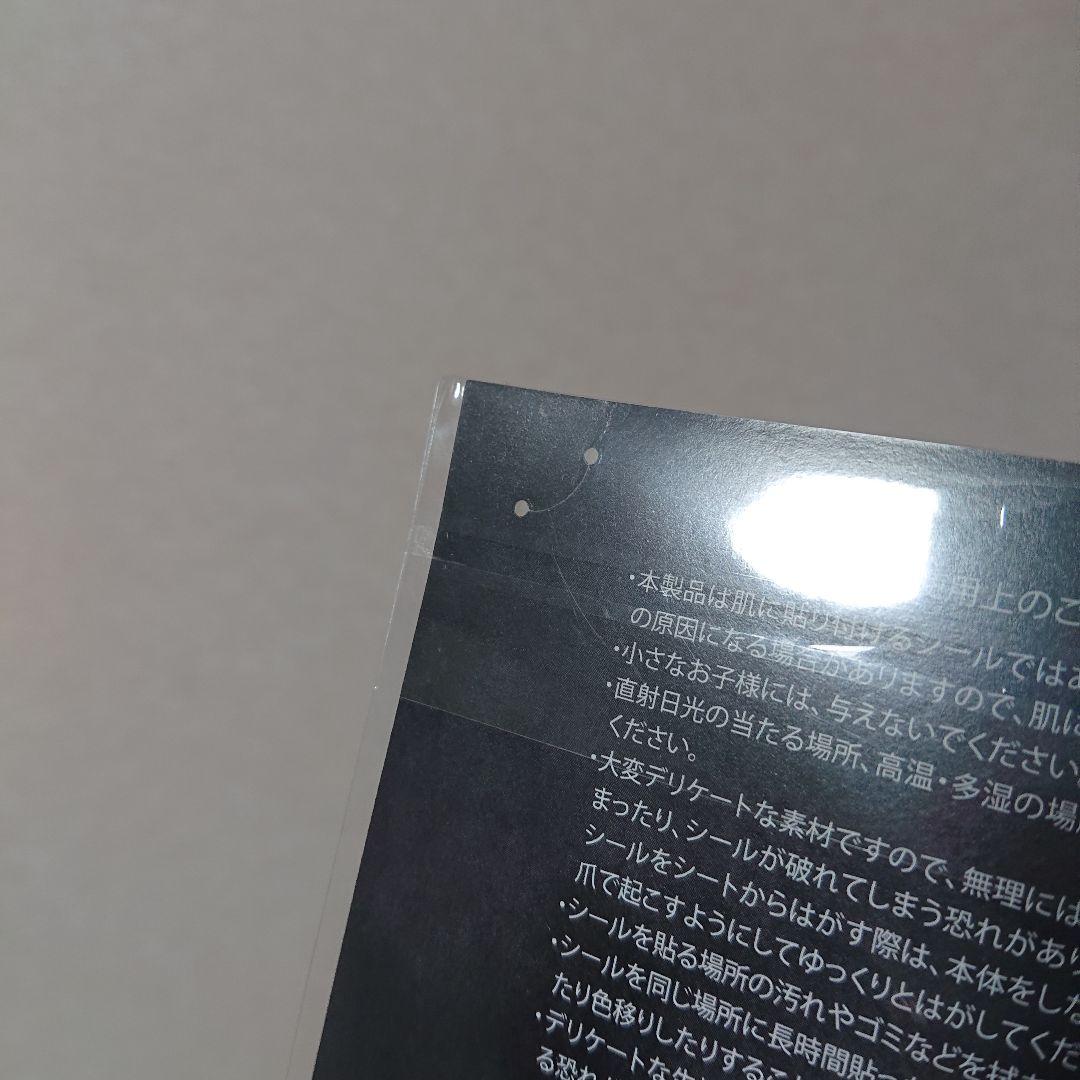 ミー出品
