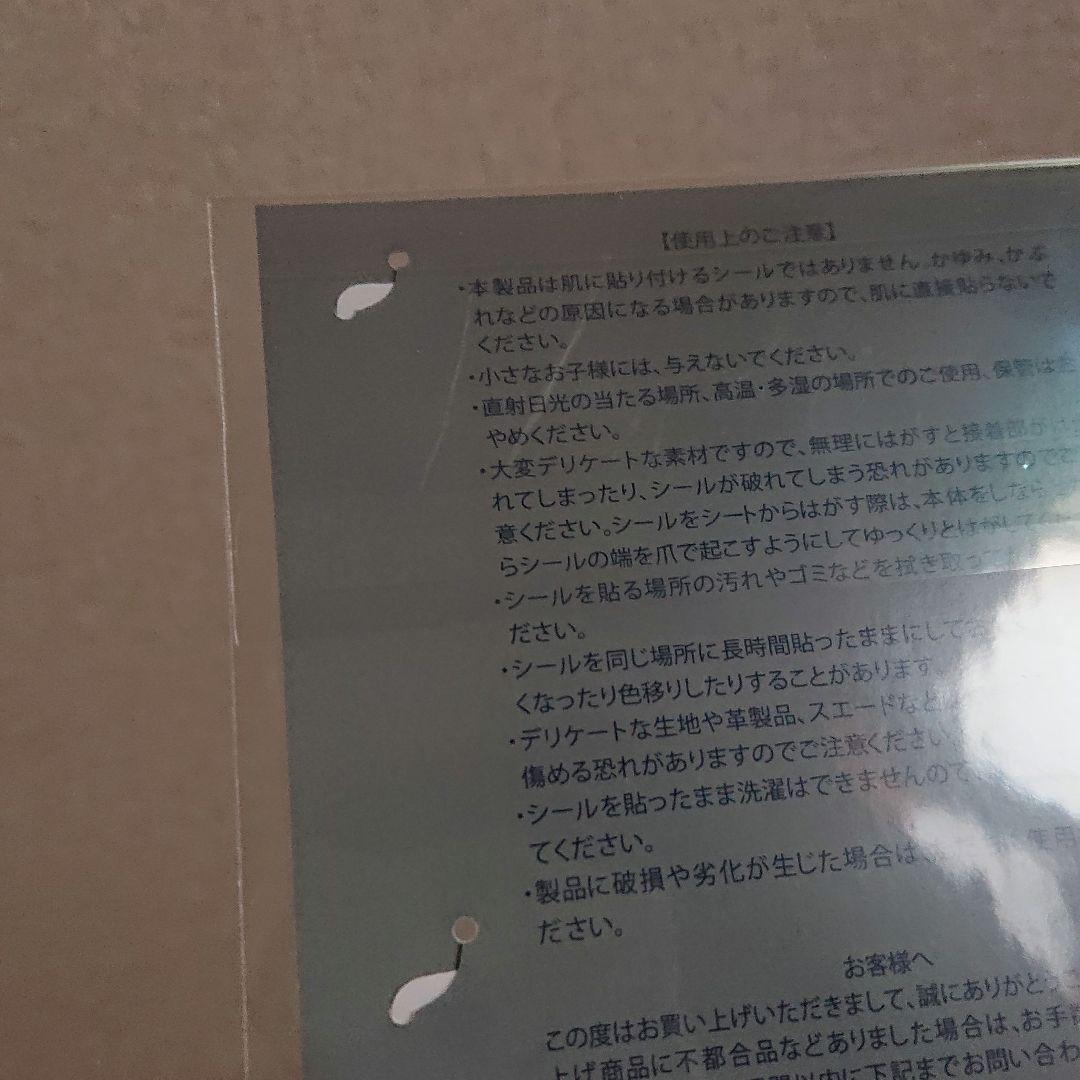 ミー出品
