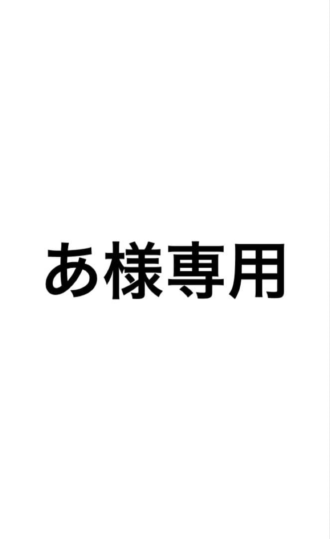 あ L