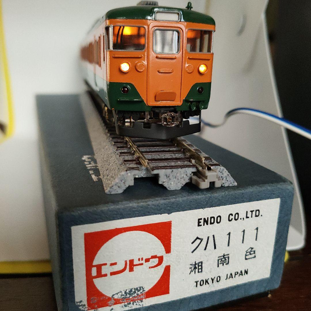 ENDO クハ111 湘南色 HOゲージ 鉄道模型