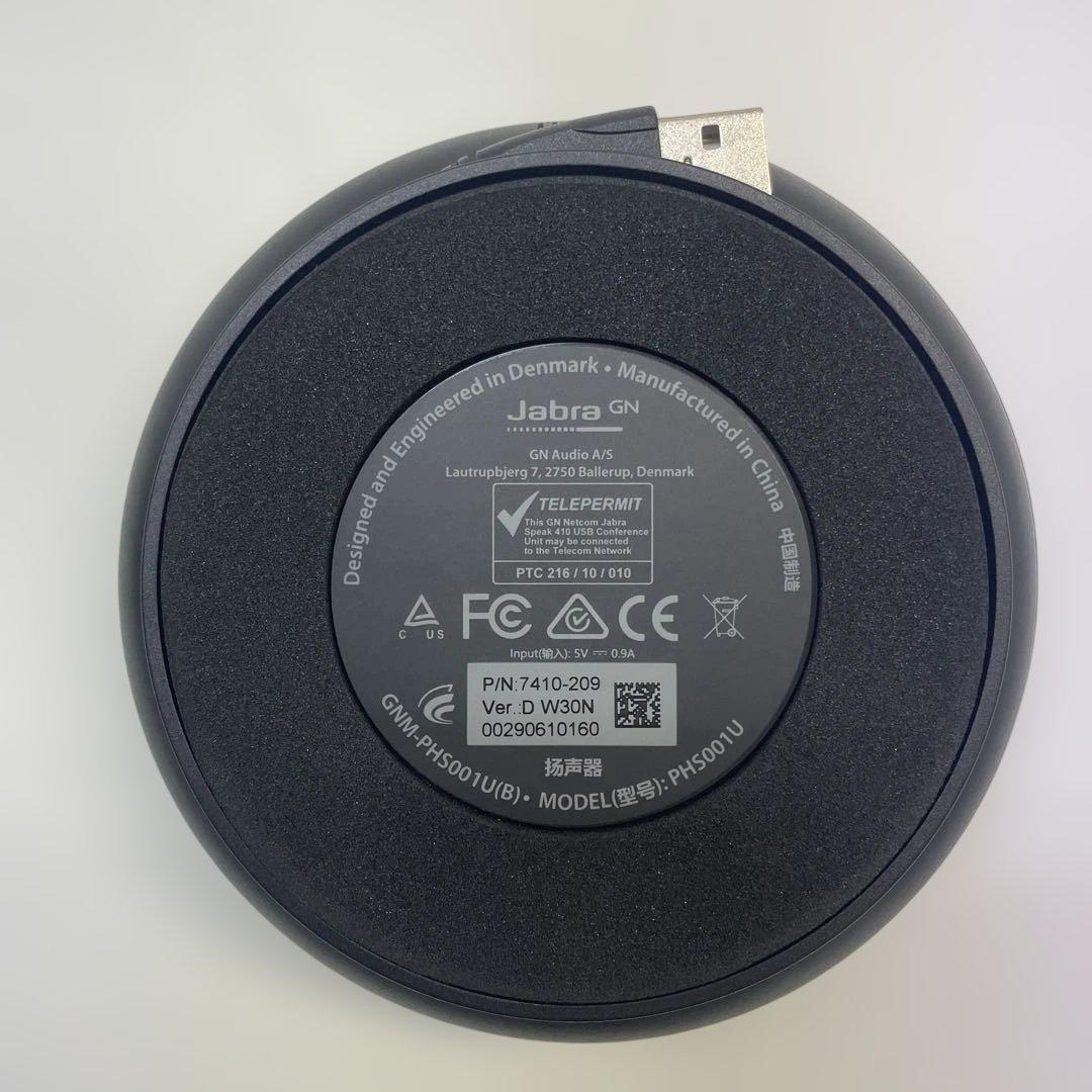 Jabra Speak 410 ポータブル USB 会議用スピーカーフォン
