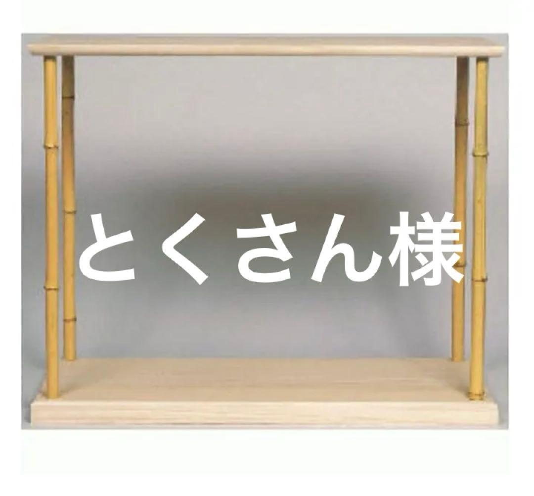 竹台子