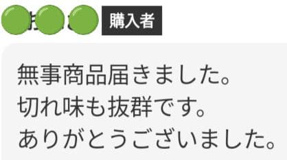 パワー有♪プロ用ペットシザートリマートリミングママミングハサミはさみ操作性抜群
