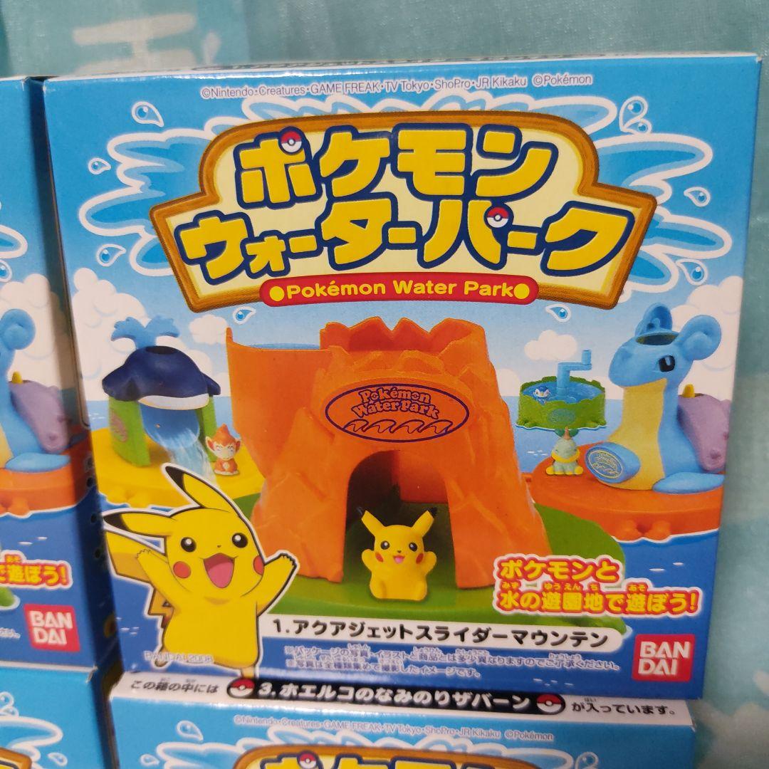 ポケモン　ウォーターパーク 食玩　バンダイ