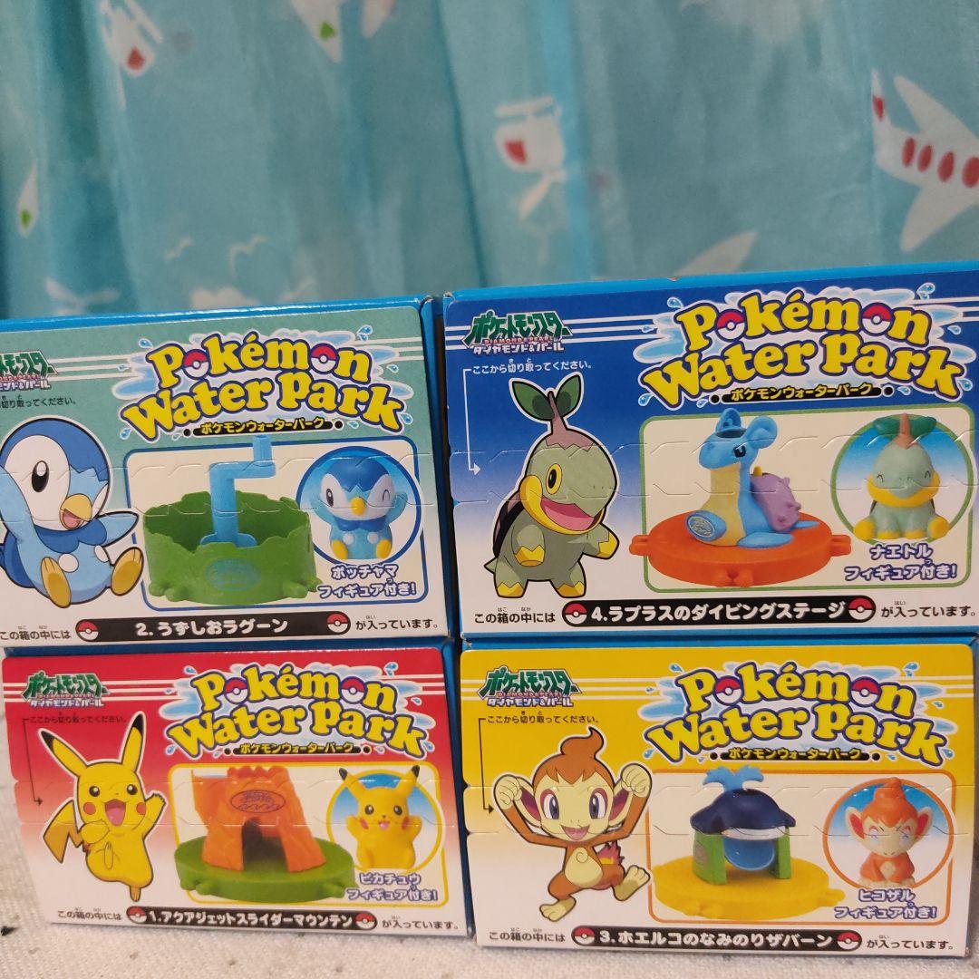 ポケモン　ウォーターパーク 食玩　バンダイ