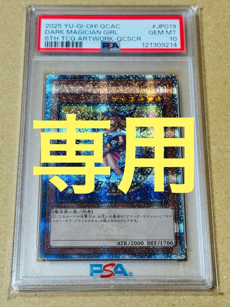 T-shop 開封時動画撮影します