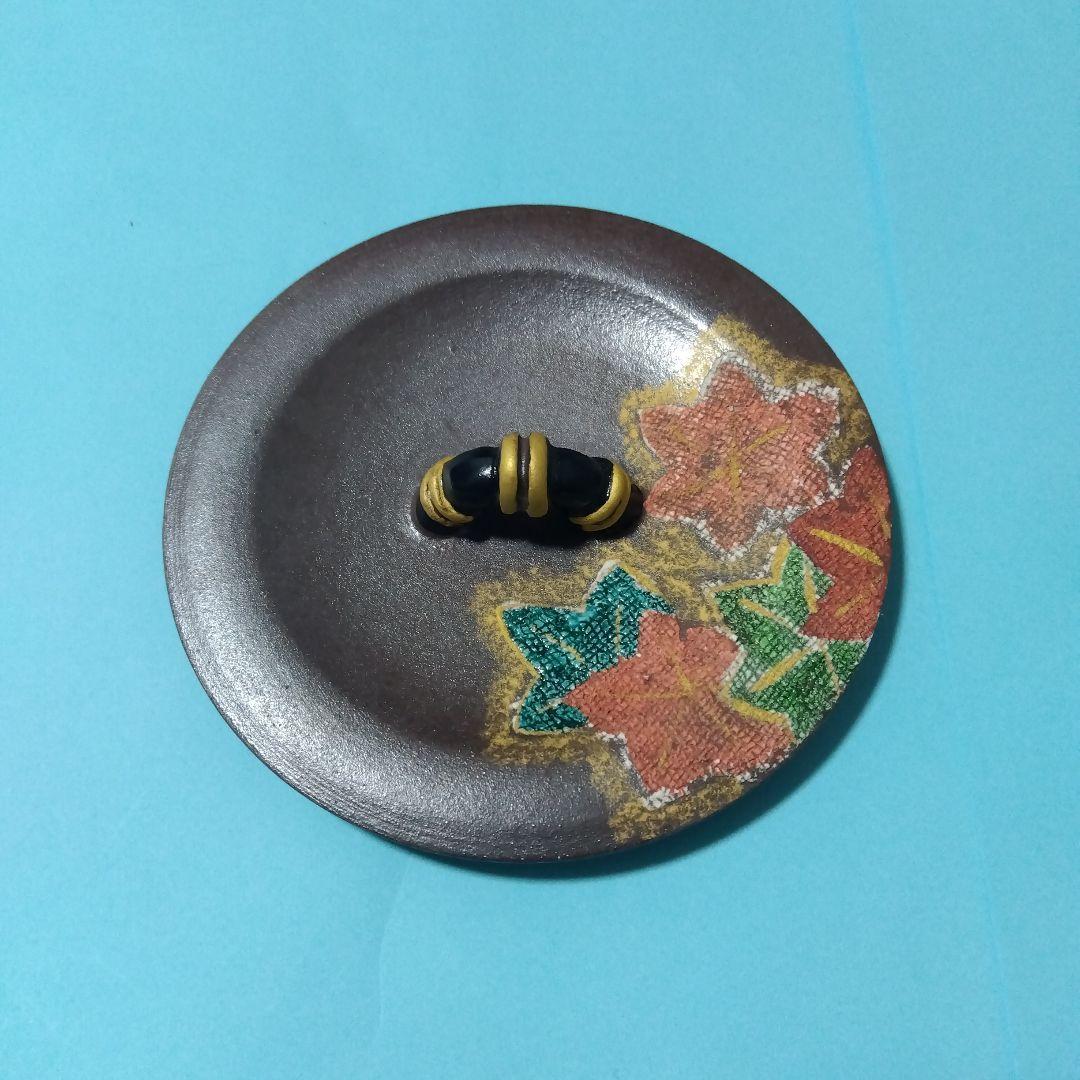 茶道具 　水指　末家焼布目紅葉文