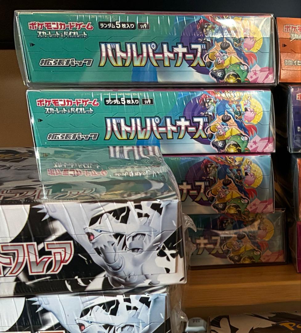 ポケモンカードゲーム バトルパートナーズセット 未開封　3箱　シュリンク付き