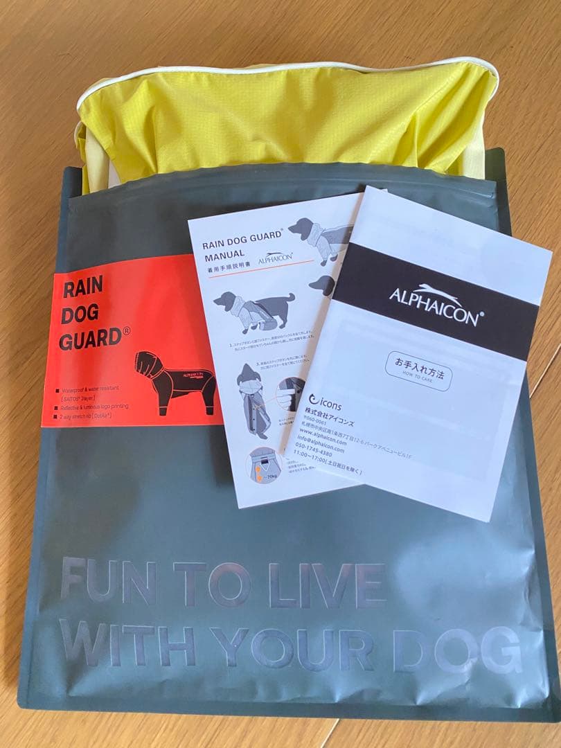 アルファアイコン　レインドックガード　2L