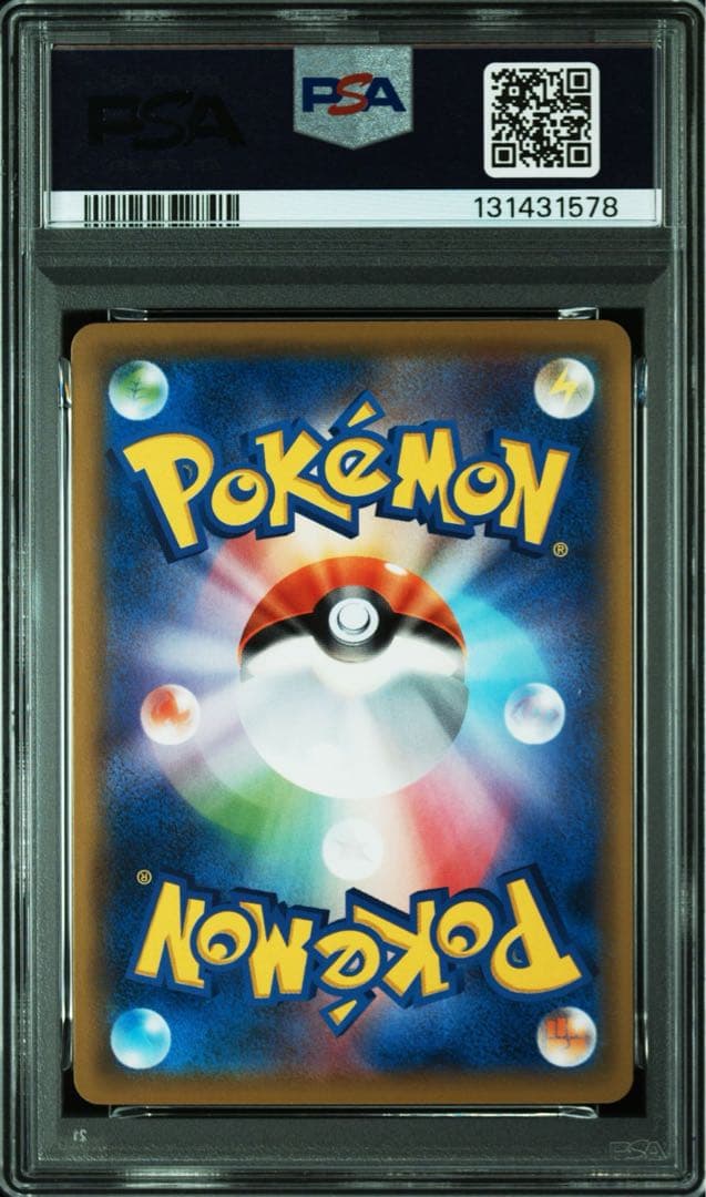 【Buyee doorzo OK】PSA10 コダック 017/064ひっかく