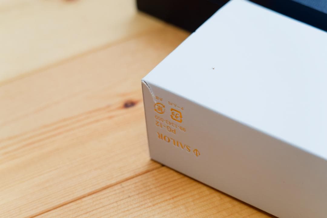 セーラー万年筆 万年筆 プロフィット21 銀 ブラック 中細