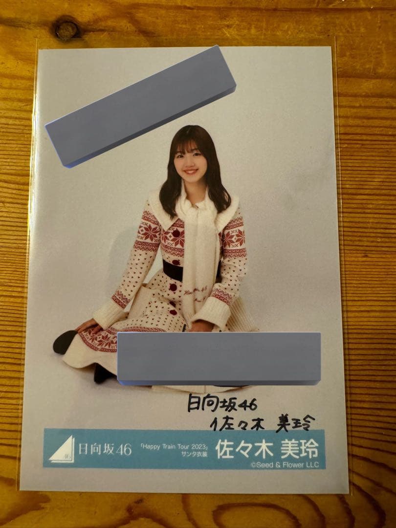 日向坂46 佐々木美玲　サンタ衣装サイン入り生写真