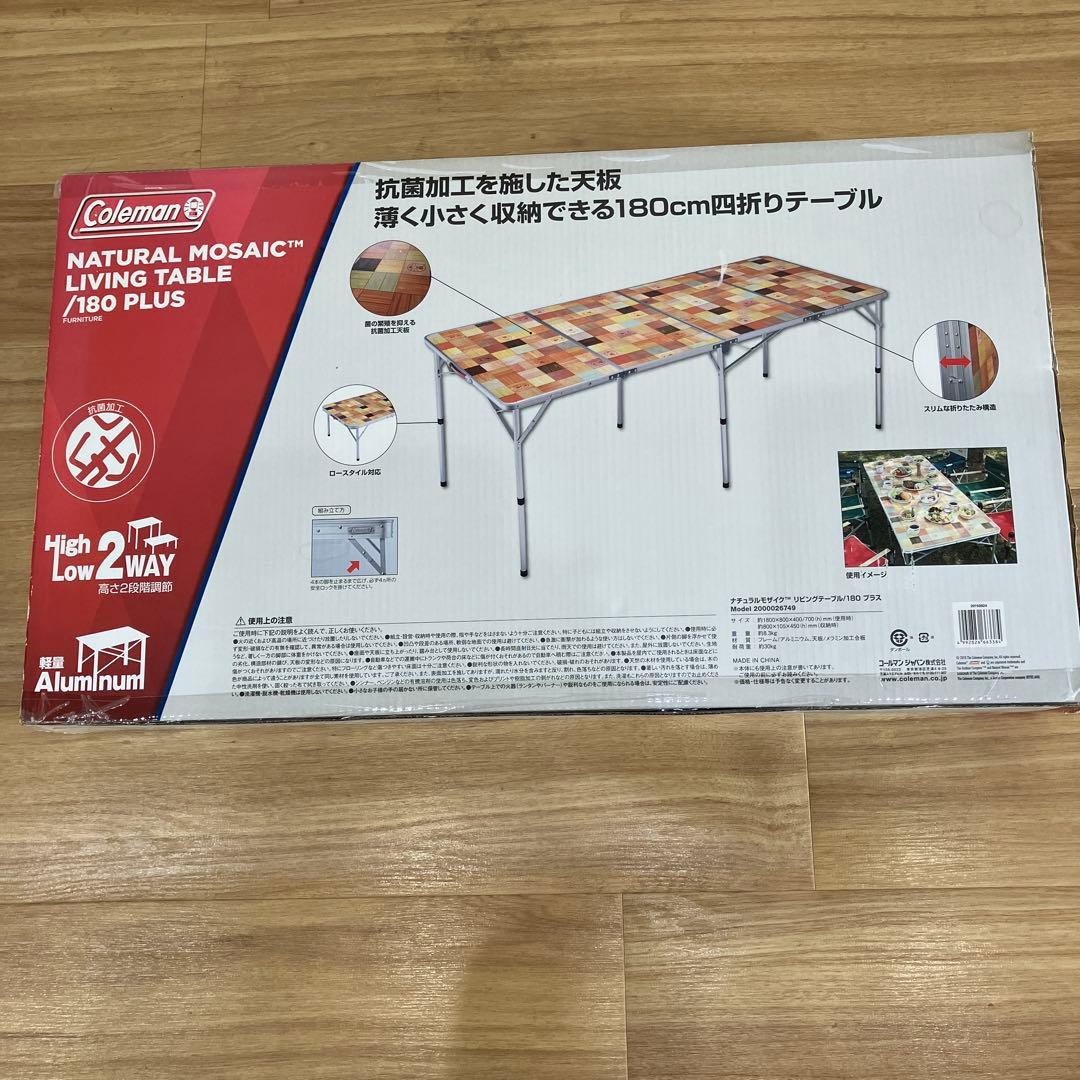 テーブル・チェア・ハンモック Coleman NaturalMosaicLivingTable180 Plus