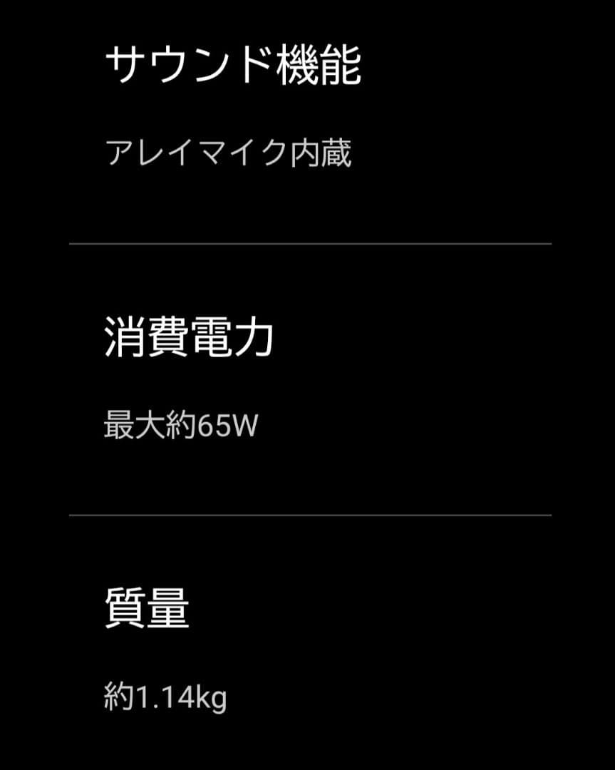 ASUS ZenBook 13 Core i5 本体