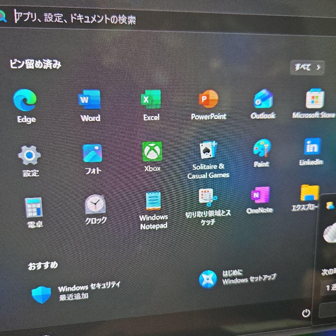ASUS ZenBook 13 Core i5 本体