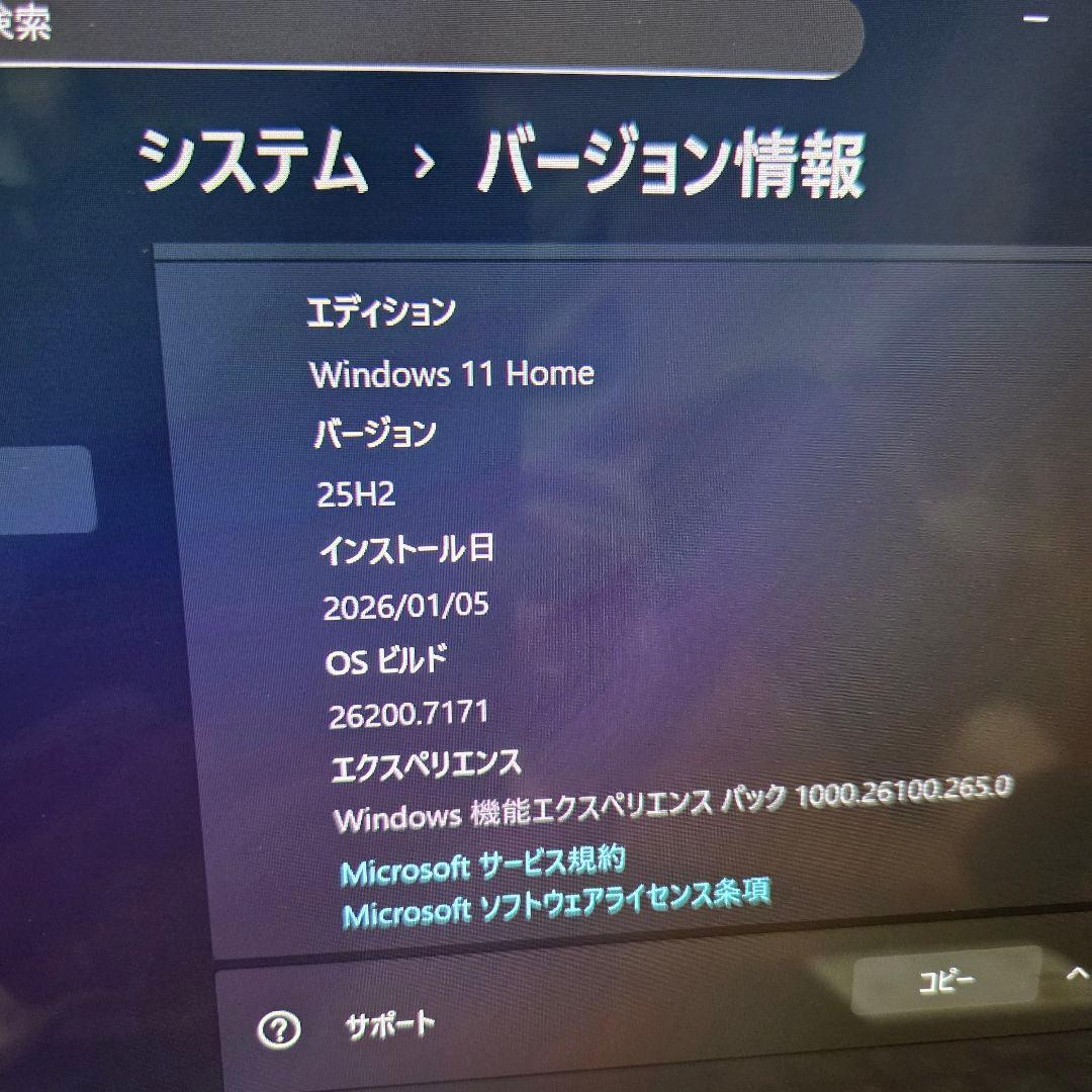 ASUS ZenBook 13 Core i5 本体