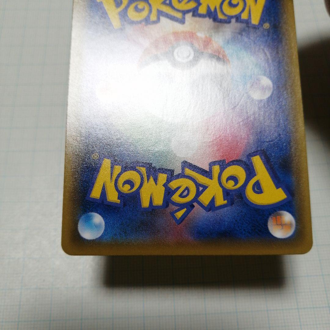 ポケモンカード　ピカチュウV　25th　プロモ ゴールデンBOX